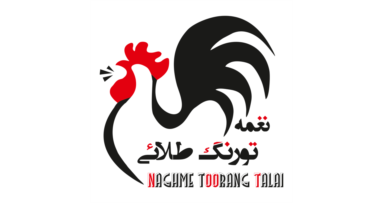 تغمه طلایی تورنگ